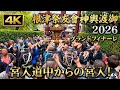 文京つつじ祭り2026 神輿宮入【4K】根津祭友會の熱狂完結編！感動のフィナーレと魂の揉み MIKOSHI Tokyo