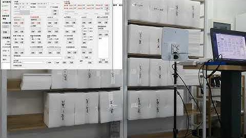 Silion 4 port RFID reader test SLR5623