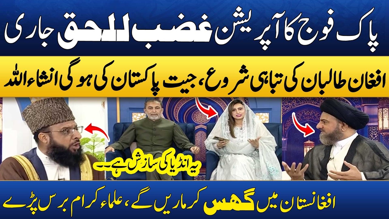 Pak-Afghan War | Operation Ghazab lil-Haq | Pak Army in Action | Syed Zaheer-ul-Hassan |Madeha Naqvi