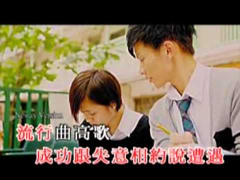【Neway 新歌快遞】歌和老街 - 王祖藍