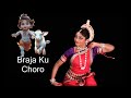 Braja ku choro  baby krishna  tulika  international odissi dance festival odissi classicaldance