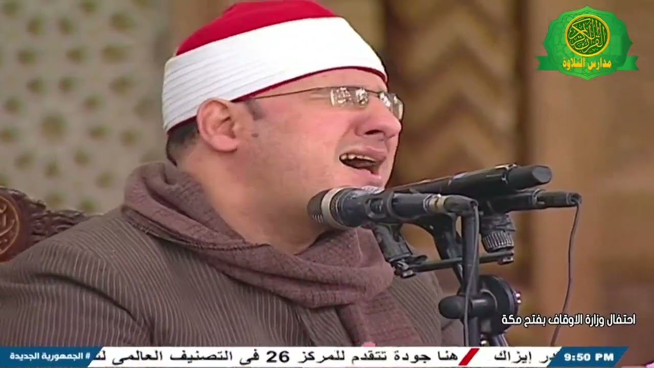 احتفال وزارة الاوقاف بفتح مكه  | 19 رمضان 1446 - من مسجد السيدة زينب