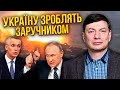 💥ЕЙДМАН: Путін вирішив! ВІДКРИЮТЬ НОВИЙ ФРОНТ. На НАТО скинуть бомби. Київ вплутали в брудну аферу