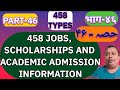 Job Series #046 All types of government jobs for all types of degree holders