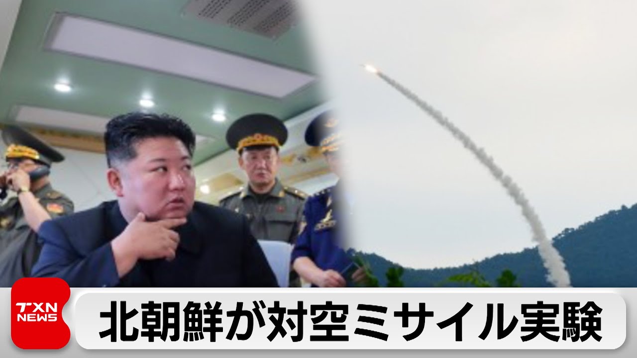 North Korea tests two new anti-aircraft missiles - YouTube