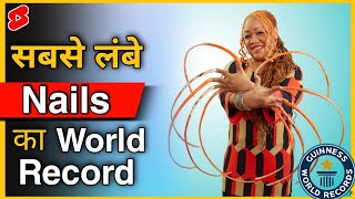 Longest Nails In The World Guinness World Record Dearfacts