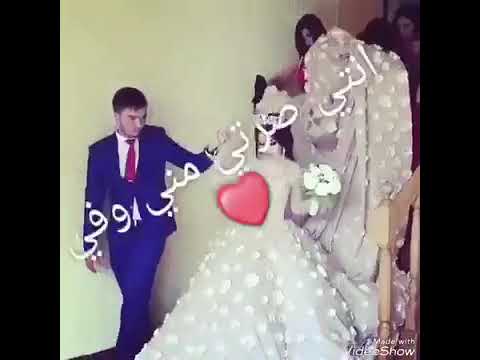 اجمل حالات وتساب على اغنية ناصيف زيتون مبروك عليكي وعليييييي