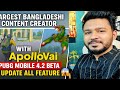 😱PUBG MOBILE 4.2 BETA With @ApolloGamingBD   VAI CHECKOUT😱 |  UPDATE FEATURE |PART 2