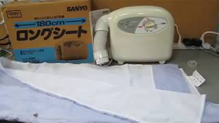 SANYO FK-L2 サンヨー ふとん 乾燥機 ロングシート スピード乾燥 ダニ ハンター