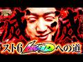 加藤やさしさのやさしくなりたい vol.254