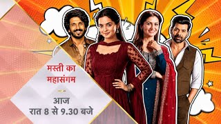 Grand Crossover of Oh Humnava Tum Dena Saath Mera and Udne Ki Asha