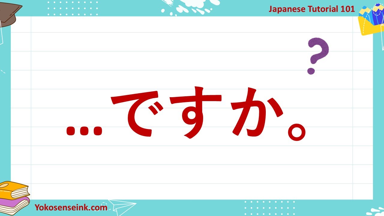 Japanese 101 Lesson 14: Interrogative Form 「ですか」 - YouTube