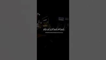 سورة التغابن - القارئ عبيد المقاطي .