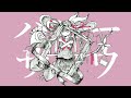 ハローサロウ / flower - Aliey:S