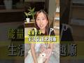 改变生活不是等运气变好????#微光 #能量 #好状态 #情绪价值 #职场妈妈