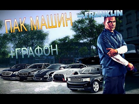 Машина графа олафа