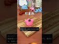 クロワッサンを盗み食いしたピンクをお仕置きしながら隊員の報告をチェックしていく #スマッシュお仕置き部隊 #スクイーズ