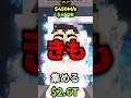 スキビディトイレはいらない #ロブロックス #ブレインロット