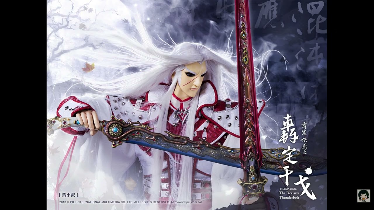 霹靂布袋戲配樂  三教傳人之刀狂劍痴