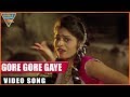 Shankar Shambhu Hindi Movie Gore Gore Gaye Mera Video Song Eagle Entertainment Official