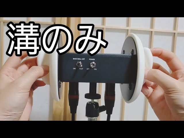 [ASMR]溝を徹底的に耳かき指かき/ear cleanings/brain tingling[no talking]