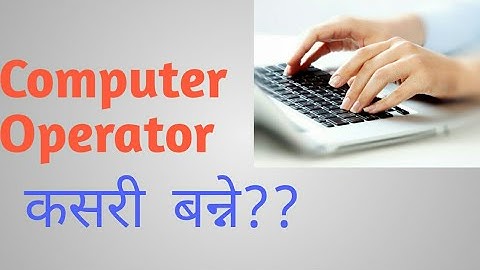 How To Become Computer Operator In Nepal??||नेपालमा कम्प्युटर अपरेटर कसरी तयारी गर्ने??||