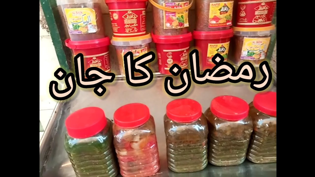 Rmzan Mai rmzan ka jan sabzi ka Achar%mom in charsadda pashto dsily vlog%😋🤲%