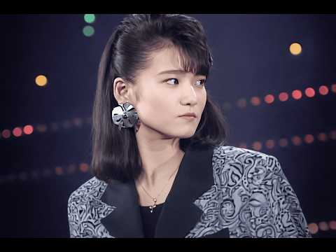 AI高画質昭和アイドル　石井明美「Cha Cha Cha」