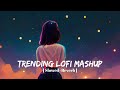 Trending Lofi Mashup | Lofi - [ Slowed  Reverb ] | Mind Relax Lofi Song | Instagram Trending Song