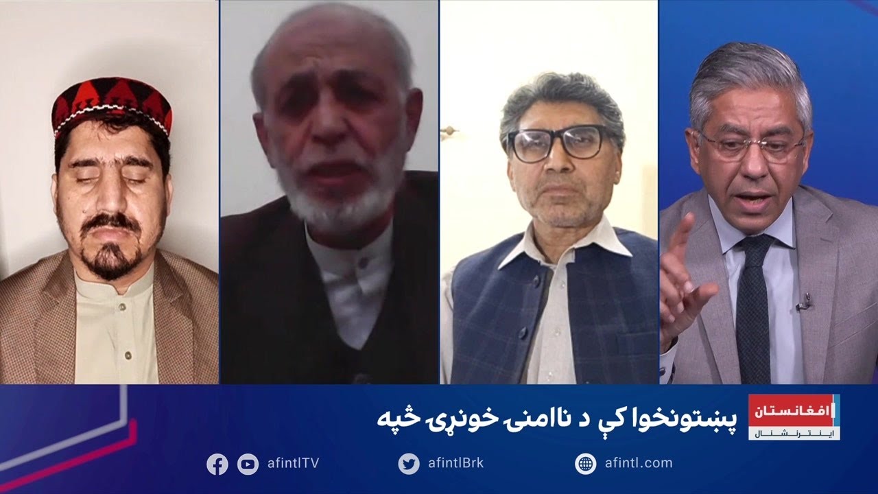 سپړنه: پښتونخوا کې د ناامنۍ خونړۍ څپه