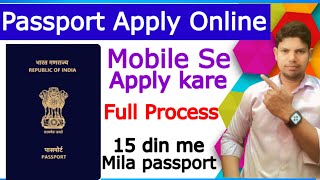 Passport Apply Online 2023 | Passport Kaise Banaye | How to Apply Online Passport | screenshot 5