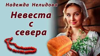 видео: Аудиорассказ. Нашёл русскую дурочку Людочку картинка: Аудиорассказ. Нашёл русскую дурочку Людочку