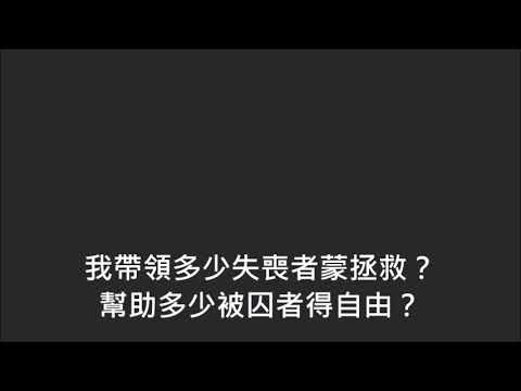 平安詩集170首(首句：是否我已將最好的獻耶穌)