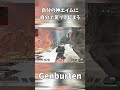 【#Shorts】自分の神エイムに自分で笑ってしまうGenburten【エーペックス/APEX】