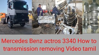 Merdesbes benz actros 3340 How To Repair transmission Video tamil part #1