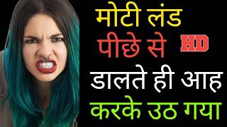 Thoughtful Quotes | Emotional Heart-Touching Story | Motivational Story | Moral Story: A True Tale