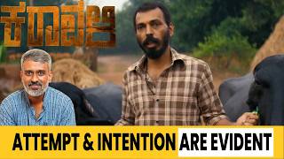 Karavali Review by Kairam Vaashi | Prajwal Devraj | Raj B Shetty | Sachin Basrur | Gurudatha Ganiga
