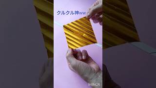 【子供向け】折ってみよう!本日の折り紙アイデア集