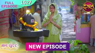 Mann Sundar | 26 Feb 2026 | Full Episode 1527 | Full HD #Newepisode | Dangal TV