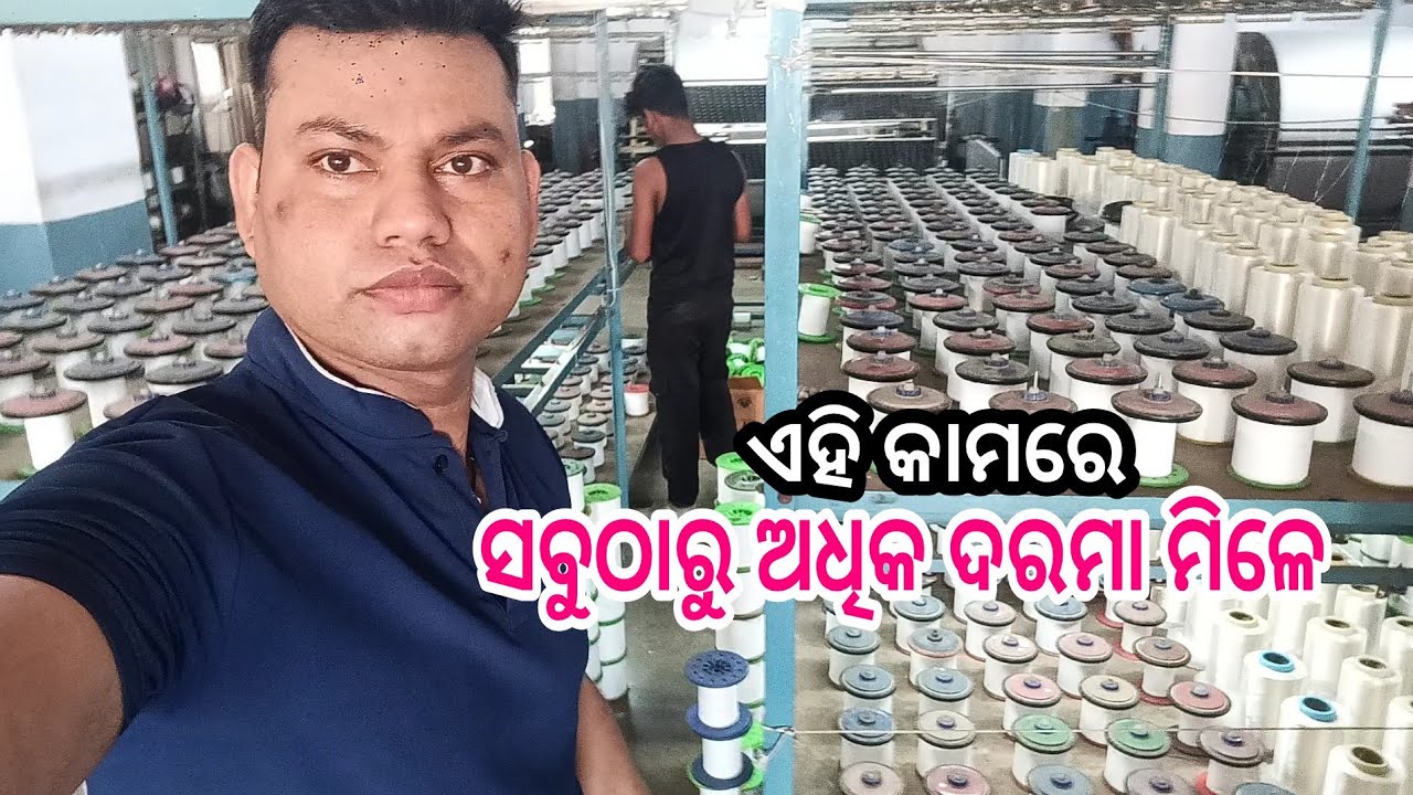 0000 Surat Textile Mill 0000-surat-textile-mill