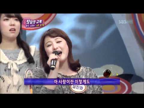 [sbs 도전 1000곡] 188회 통합 568회 2012년03월11일 일요일_03