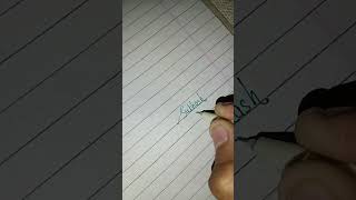 Subhash Name Writing