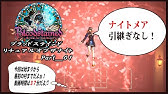 金策 Bloodstained Ritual Of The Night ブラッドステインド リチュアル オブ ザ ナイト 改善版 Youtube 金策 Bloodstained Ritual Of The Night ブラッドステインド リチュアル オブ ザ ナイト 改善版 Youtube