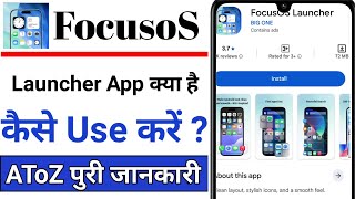 FocusOs Launcher App || How to use FocusOs Launcher App || How To Use FocusOs Launcher App screenshot 5