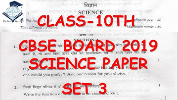 CBSE Class 10 Science board previous paper 2019 set 3 | CBSE Class 10 Science board paper 2019 set 3