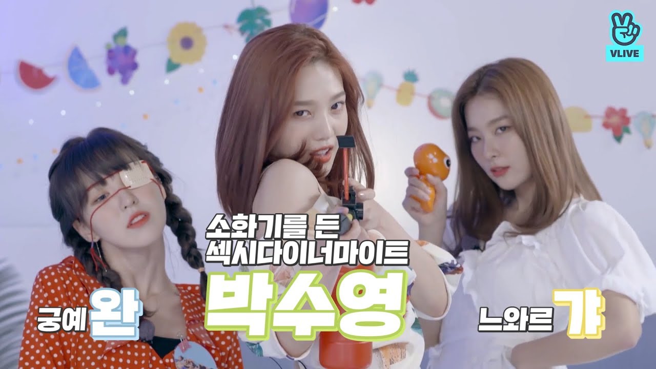 [V LIVE] Red Velvet - 누구인가? 자랑스러운 레드벨벳의 힛댓드럼 텐션 아닌가🧐 (Red Velvet’s POWER UP tension)