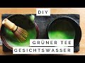 DIY Feuchtigkeitsspray für´s Gesicht II für JEDEN Hauttyp!