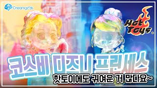 [59회] 핫토이도 귀여운 거 많답니다!!! 코스비 디즈니 프린세스 스페셜 컬러 버전(Feat. 건프라이머) #핫토이 #코스비 #건프라이머