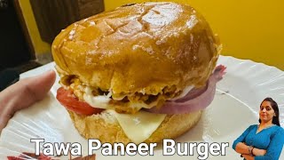 Tawa Paneer Burger Recipe | Street Food | Burger Recipe | Cheesy Tawa Paneer Burger | Must Try