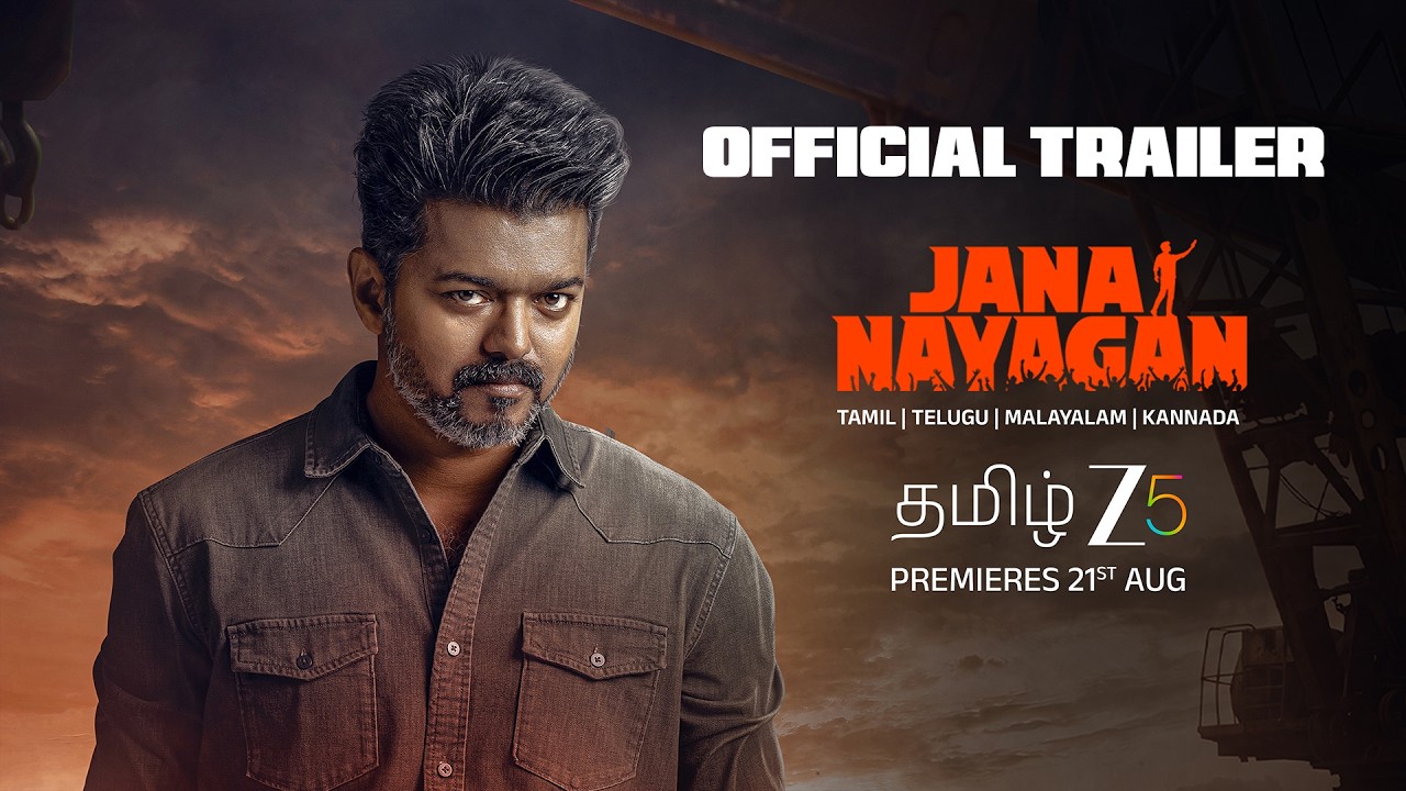 Jana Nayagan | Zee 5 Official Trailer | Thalapathy Vijay | Pooja Hegde | Anirudh |Premieres 21st Aug